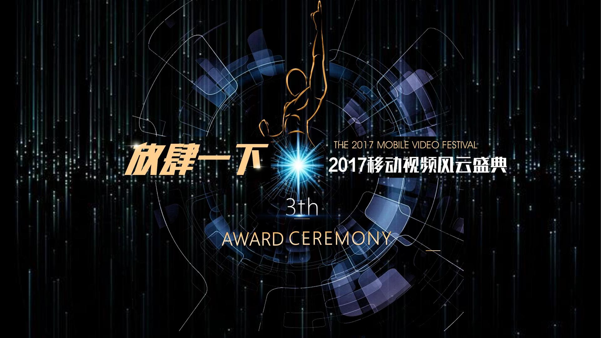 实验戏剧《边界线》